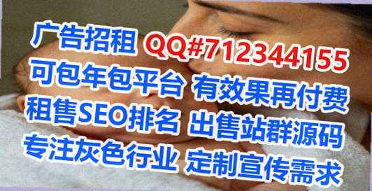 宣汉借卵子企业管理经营部